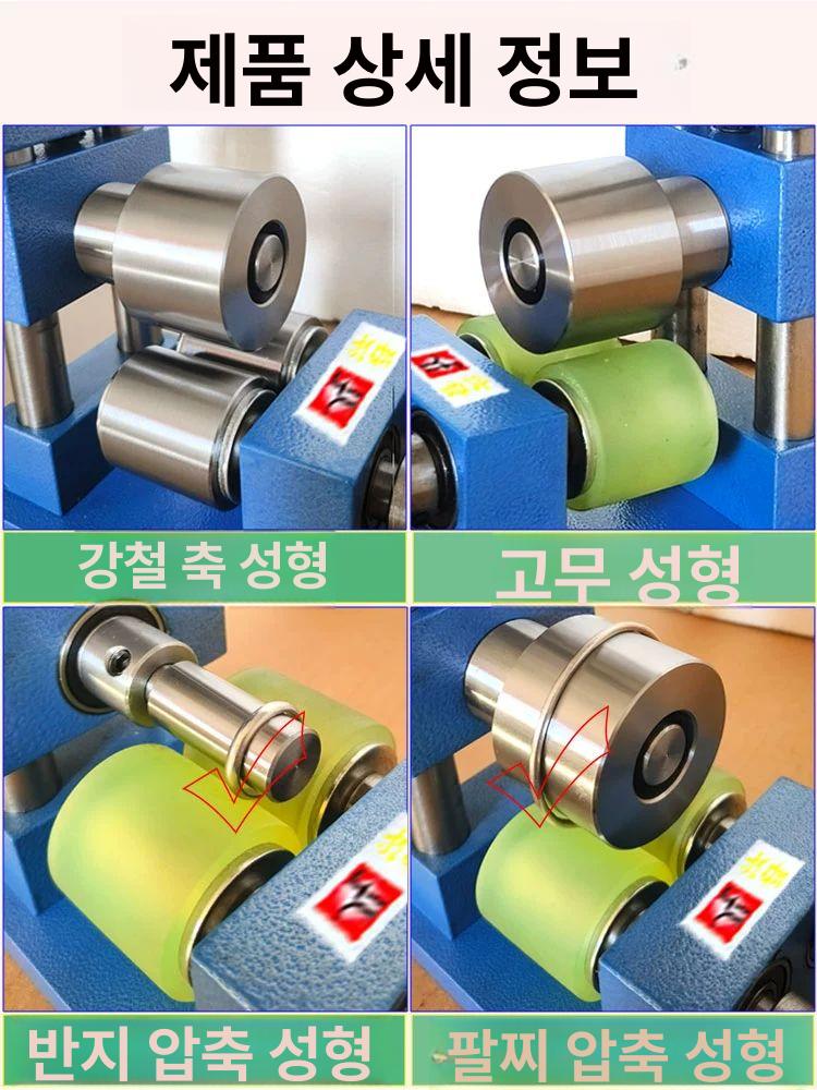 소형 밴딩기 공예용 팔찌 반지 수동 롤러 와이어 벤딩 메탈 압연기 핸드 DIY - 상세 이미지 3