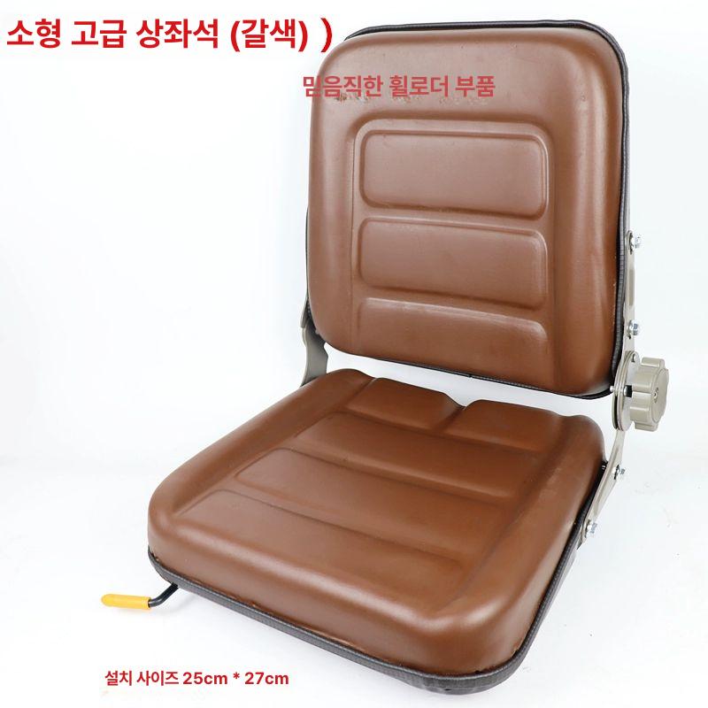중장비 시트 지게차 의자 포크레인 크레인 운전석 교체용 팔걸이 - 상세 이미지 5