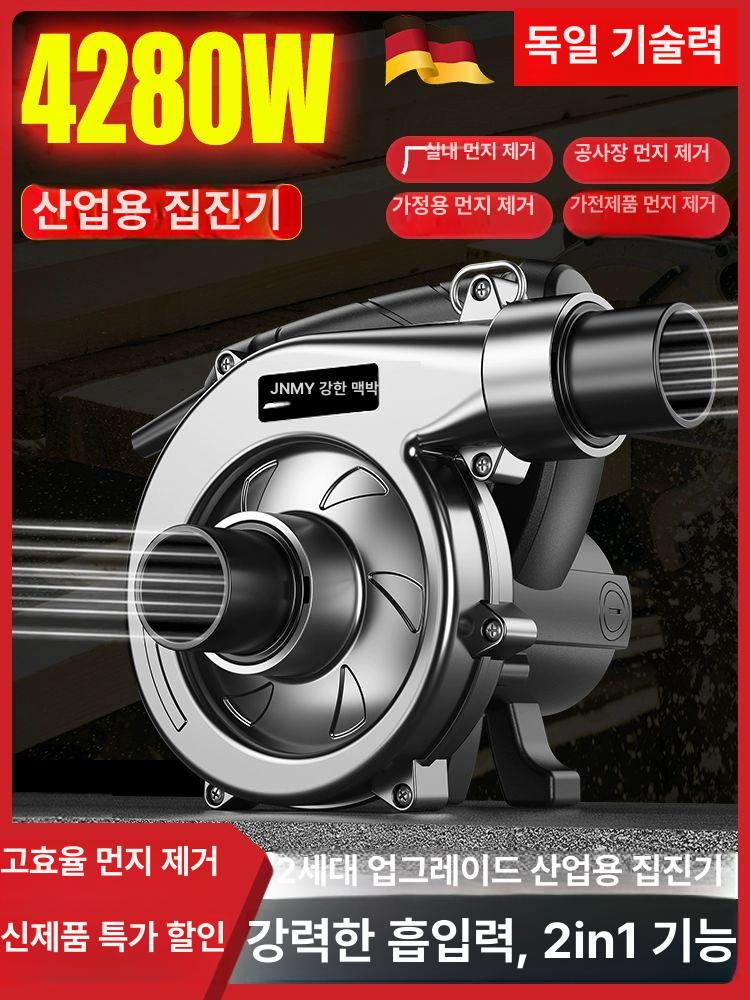 집진기 목공 이동식 분진 산업용 먼지 청소기 진공 먼지 청소 공업용 창고 공장 - 상세 이미지 2