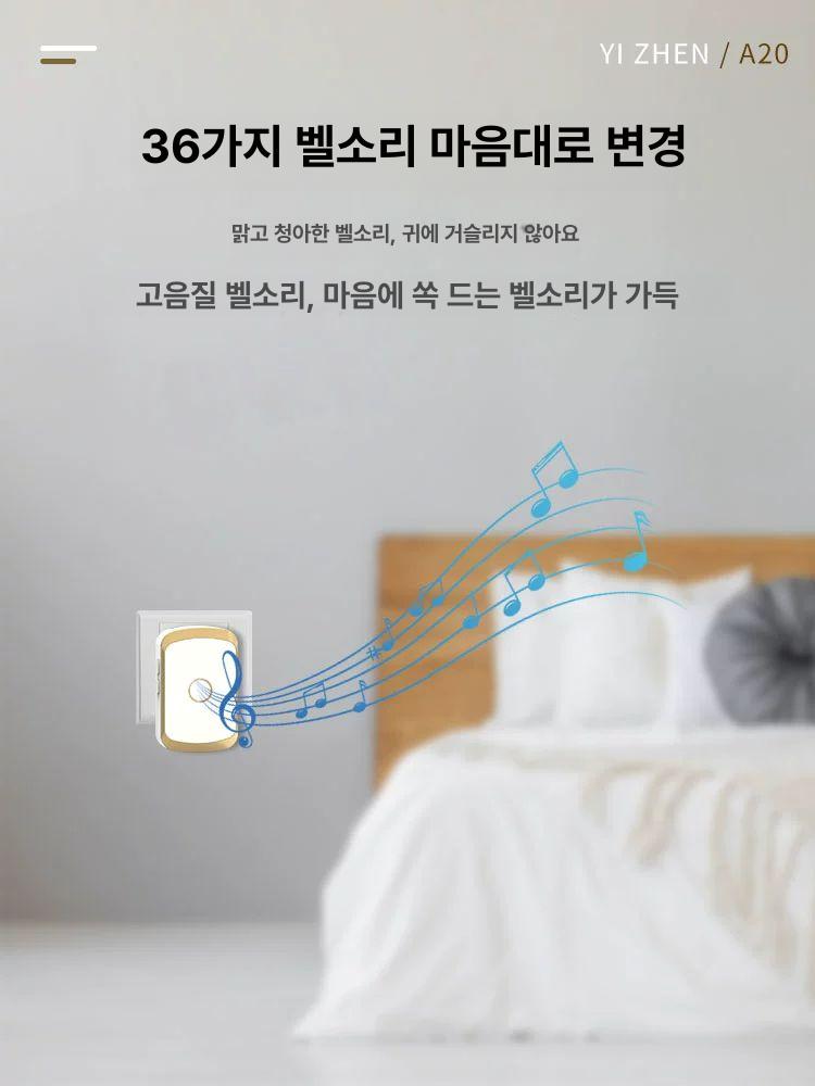 현관 초인종 띵동 벨 알림음 방문벨 입구벨 무선벨 샴페인골드 - 상세 이미지 2