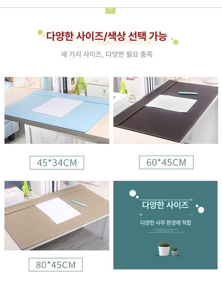 비즈니스 데스크매트 부동산 사무용 깔판 책상패드 시트 서류받침 문서정리 오피스 - 상세 이미지 5