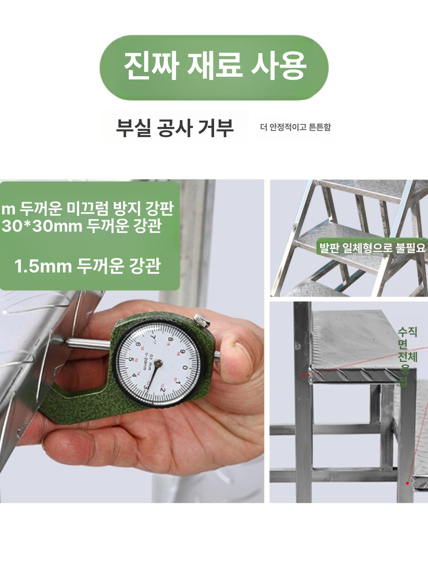 철제 2단 사다리 안전 간이 물류창고 3단 디딤대 발판 2단 120x40cm - 상세 이미지 5