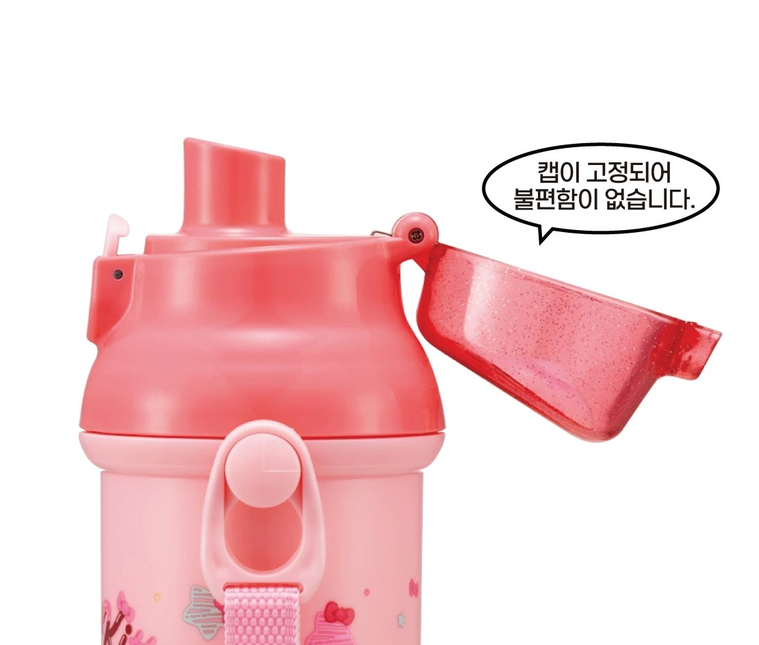 헬로키티 물통 물병 산리오 유치원 끈달린 어린이집 이미지 8
