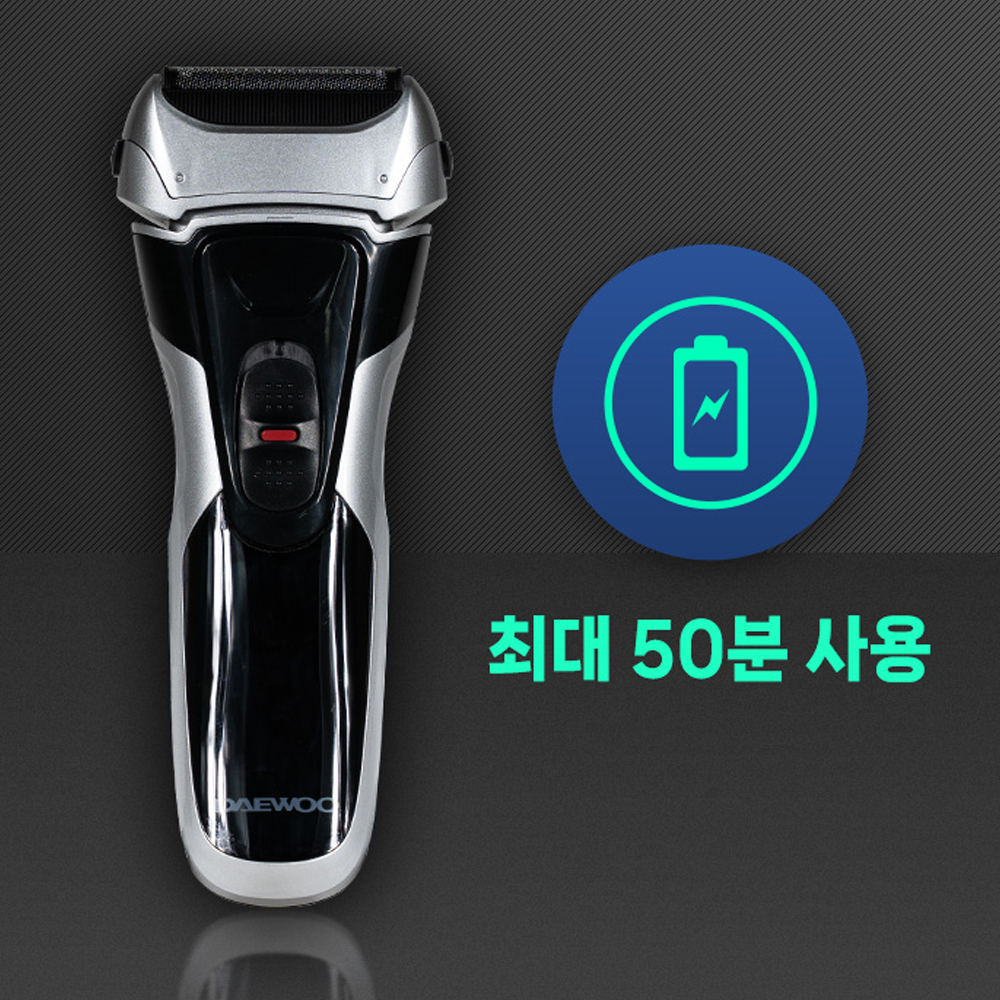 대우 휴대용 충전식 건습식 전기면도기 IPX6 방수 스윙 2중 플렉스 헤드 팝업트리머 - 상세 이미지 4