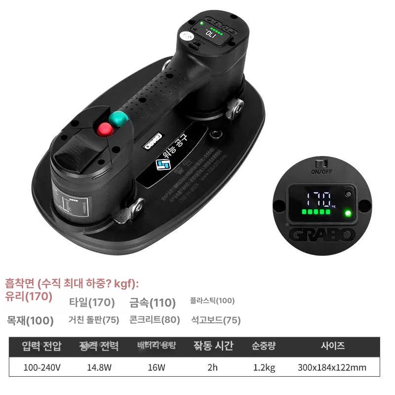 충전식 흡착기 전동 리프터 철판 대리석 운반용 진공 석재 시공용 배터리 - 상세 이미지 4