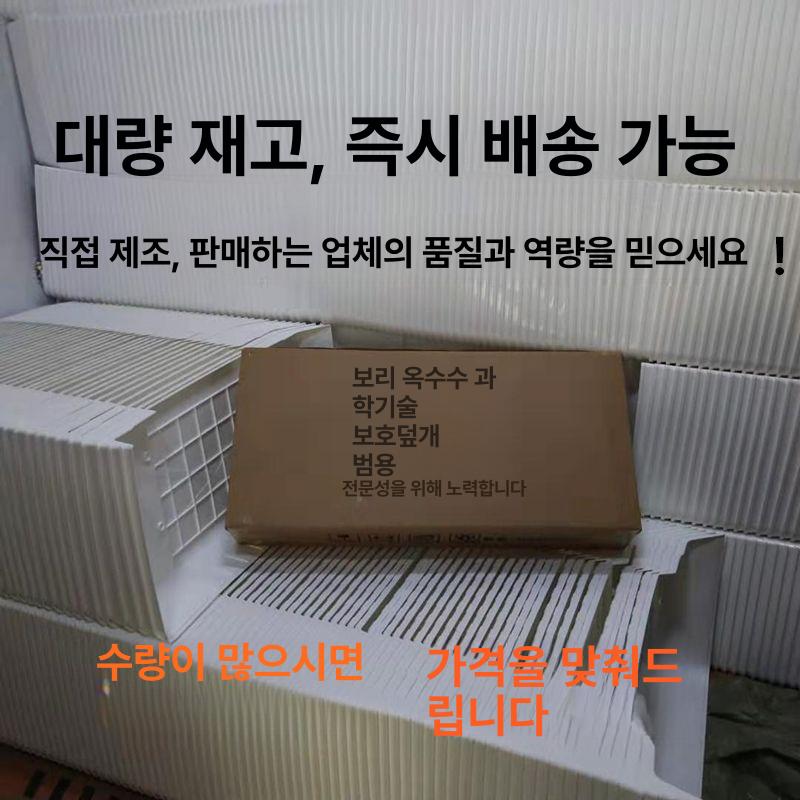 에어컨 커버 고급형 실외기 절전 덮개 열차단 난연 보온 방수 덮개 단열 보호커버 - 상세 이미지 3