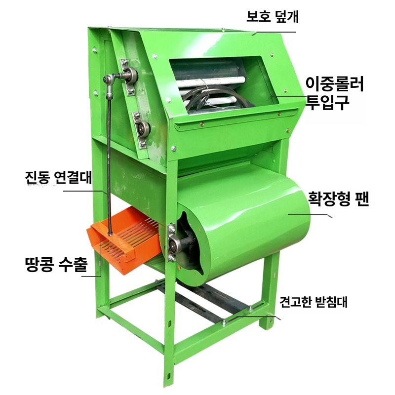 들깨탈곡기 옥수수 농기계 콩탈곡기 쌀 수확기 참깨 가솔린 모델 본체 전용 - 상세 이미지 4