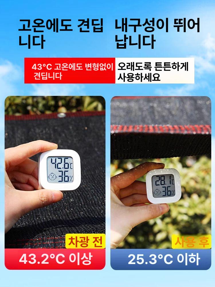 농업용 차광막 천막 건설용 캐노피 덮개 그늘막 햇빛 차단막 야외용품 - 상세 이미지 4