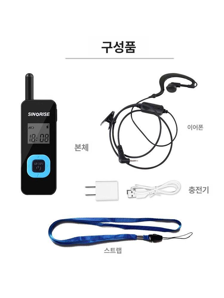소형 무전기 휴대용 미니 병원 몽땅 미용실 피부과 식당 블랙블루 없음 - 상세 이미지 4