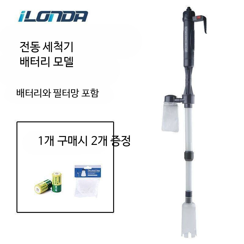 전기식 자동 어항 청소기 수조 환수기 모래 배설물 흡입 펌프 물갈이 세척기 - 상세 이미지 3