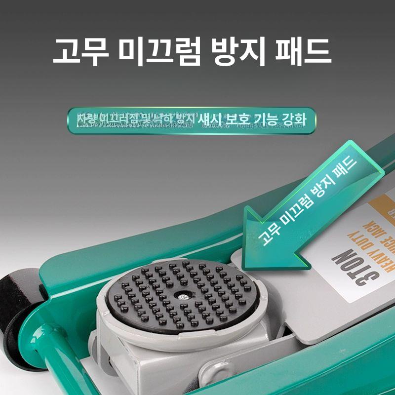 타이어 자키 알루미늄 정비 유압 펌프 카센터 수리 리프터 가정용 잭 - 상세 이미지 4