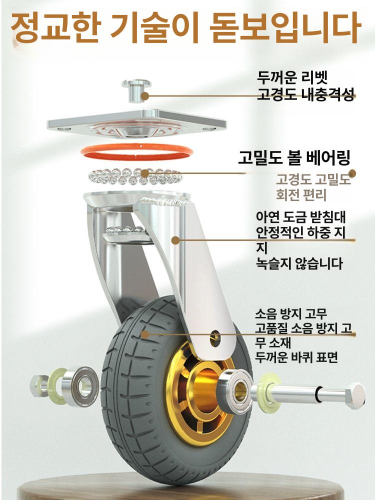 8인치 바퀴휠 산업용 대차 타이어 수레 운반 구루마 핸드카 캐스터 교체 부품 - 상세 이미지 4