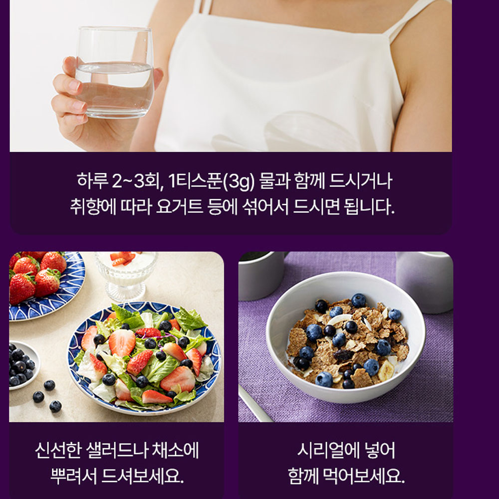 유기농 아사이베리 분말 100% 브라질 아사이베리 가루 파우더 동결건 아사히베리 acai 이미지 8