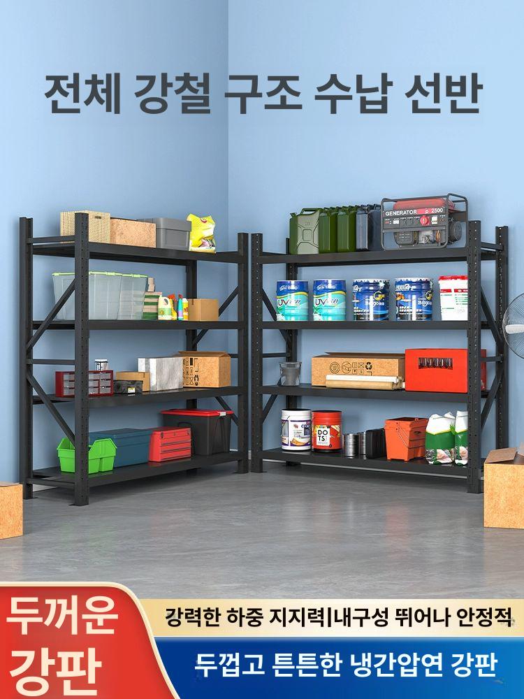 중량 선반 조립식 물류 정리대 수납랙 창고용 앵글 적재함 헤비듀티 스틸 - 상세 이미지 2