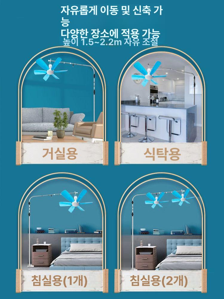 이동식 레일선풍기 실링팬 바람 모터 USB 조절 공기순환 천장형 - 상세 이미지 5