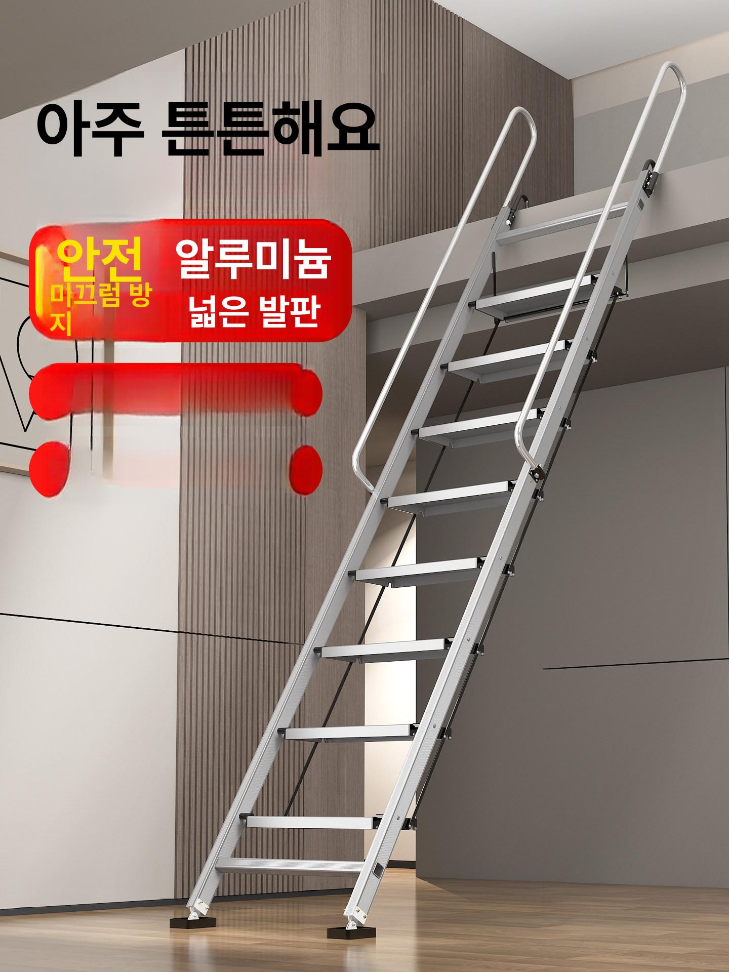 다락방 일자계단 사다리 고리형 광폭 안전 조립식 리프팅 난간 외부 농막 - 상세 이미지 4