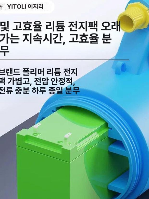 고압 연막기 방역 셀프 분무기 연무 살충기 모기 소독 벌레퇴치 스프레이 - 상세 이미지 2