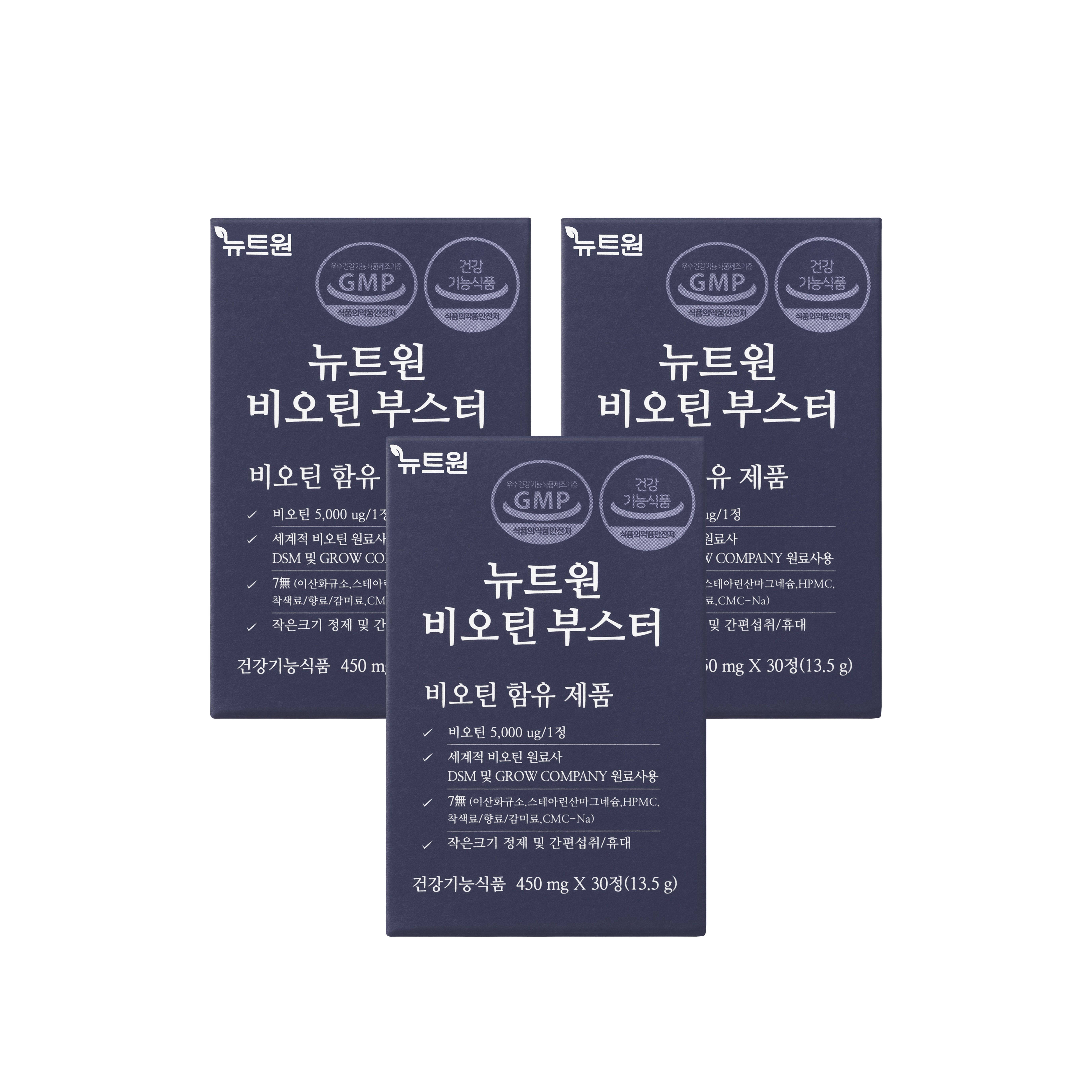 뉴트원 비오틴부스터 5,000ug 맥주효모 30정, 3개 제품 이미지