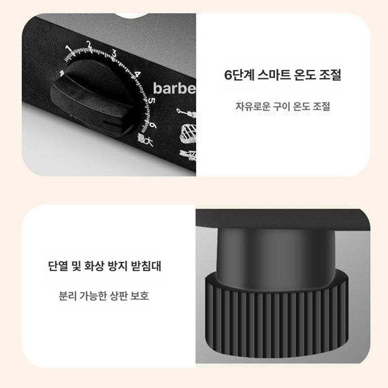 가정용 전기그릴 바베큐 실내 야외겸용 꼬치 구이기 캠핑 멀티 로스터 대형 - 상세 이미지 5