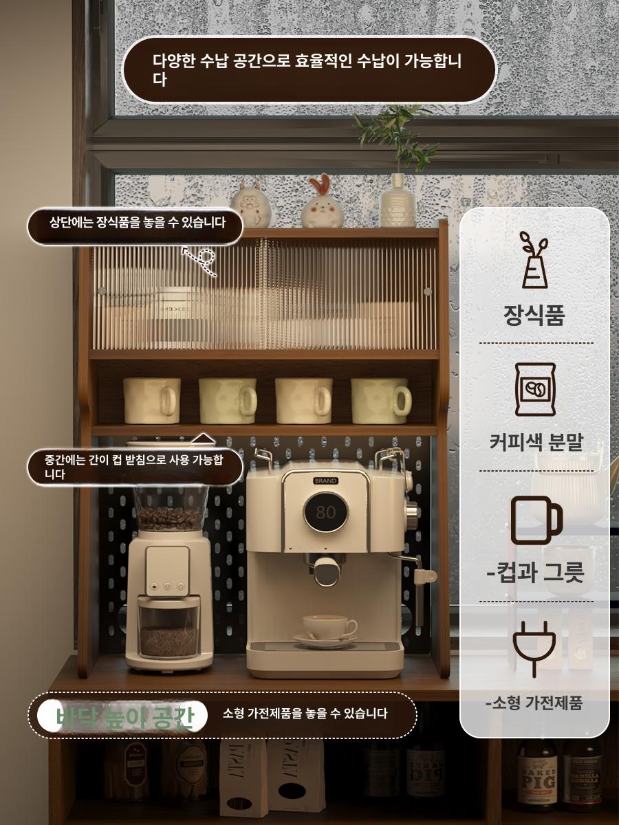 커피장 수납장 홈카페 받침대 카페장 주방정리 식기장 서랍형 인테리어 바리스타 - 상세 이미지 5
