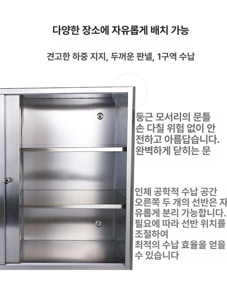 업소용 수납장 스테인리스 슬라이딩 주방 도어형 다용도 업소 캐비닛 - 상세 이미지 3