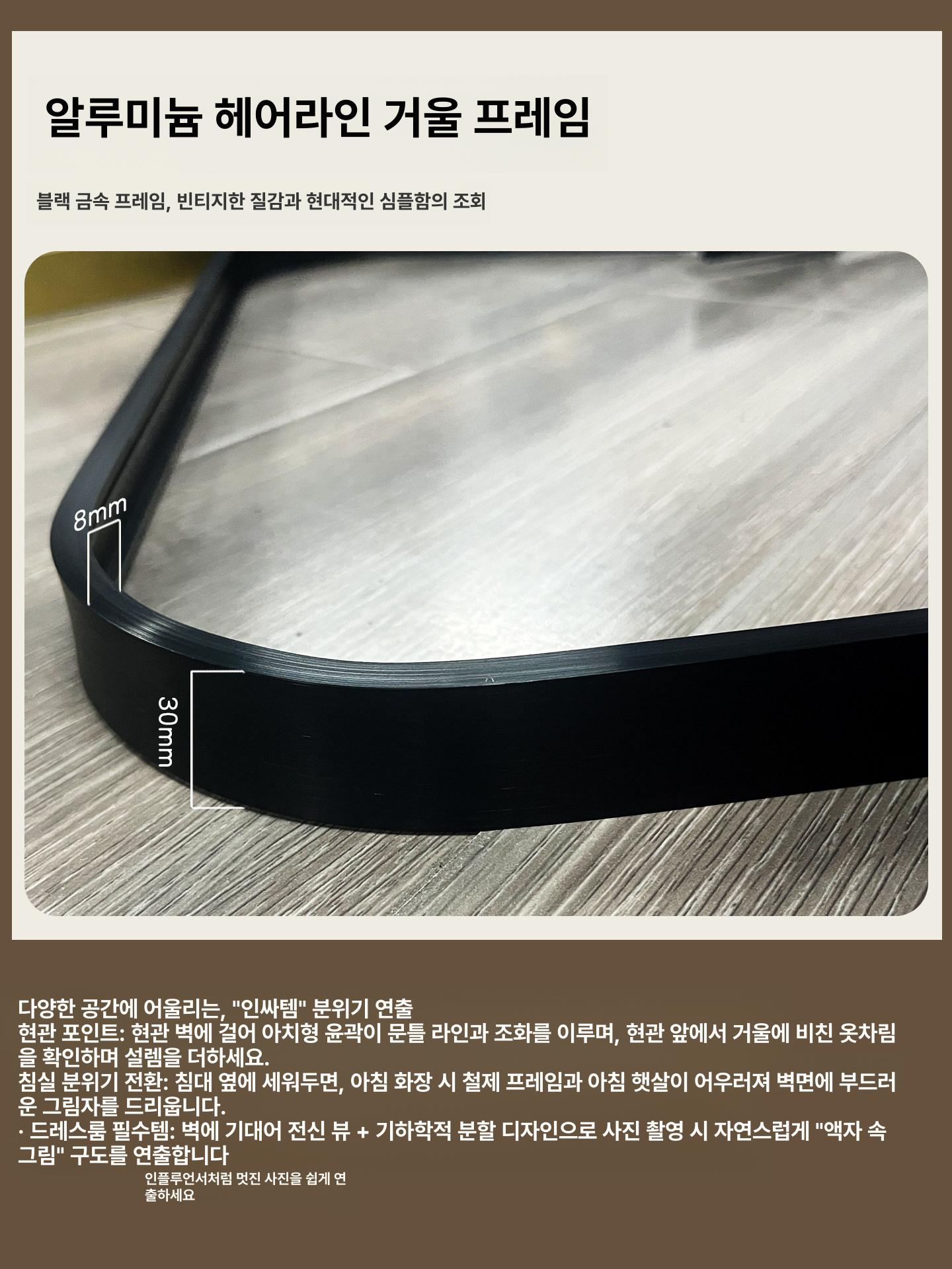 창문형 거울 엔틱 벽걸이 대형 미러 카페 인테리어 장식 - 상세 이미지 5