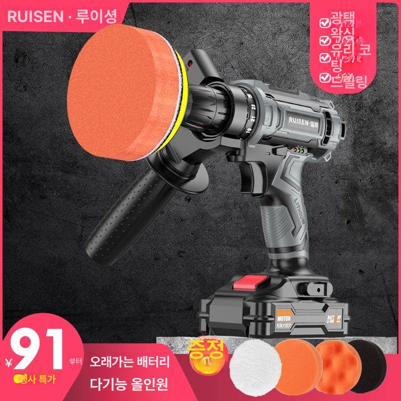 카센터 연마기 자동차 충전식 스크래치 제거기 콤파운드 긁힘 복원 코팅 - 상세 이미지 3