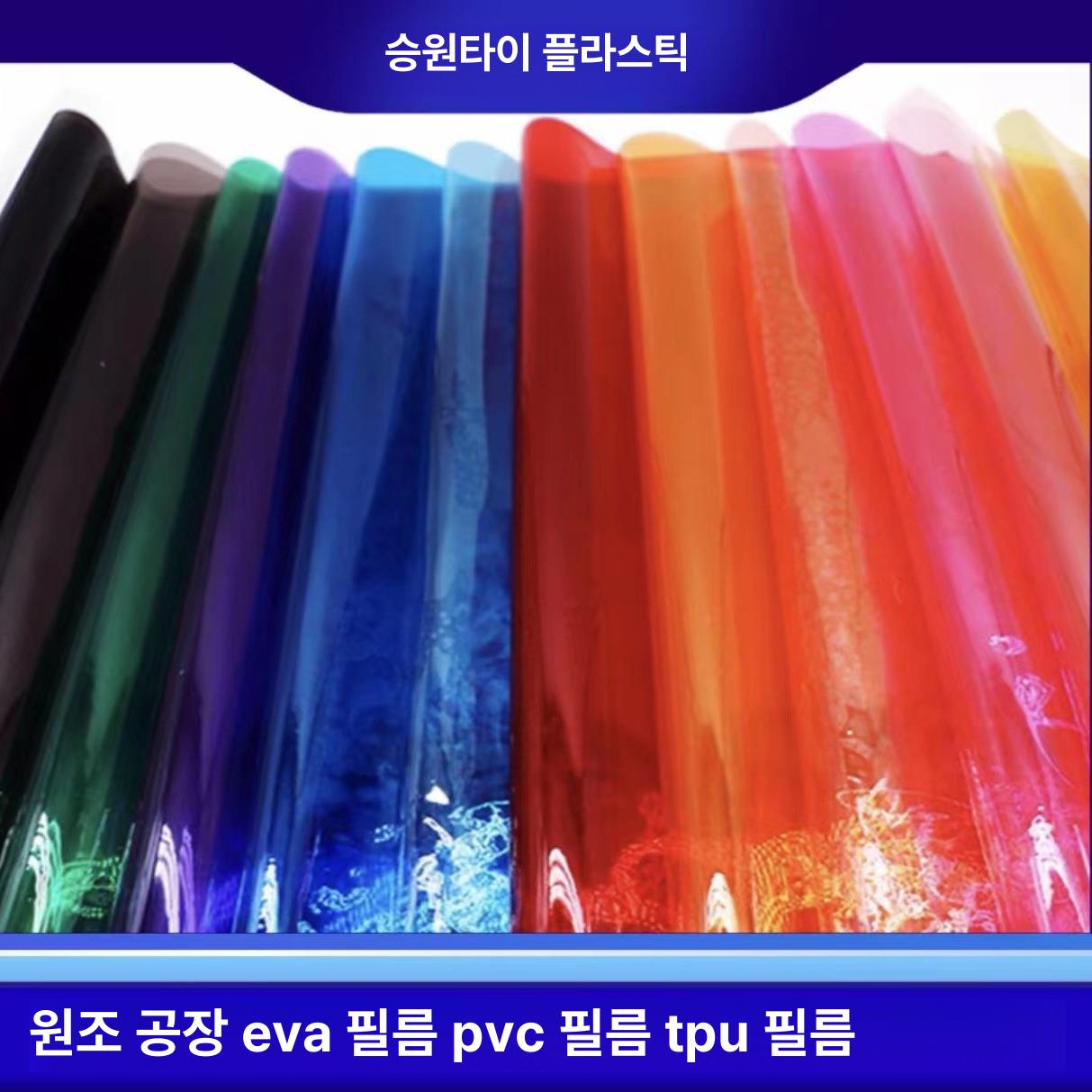주문제작 투명 방풍비닐 PVC 방수 두꺼운 고강도 비닐시트 외풍차단 단열 방한막 텐트 48 인치 - 상세 이미지 2