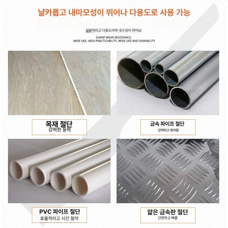 에어톱 에어절단기 컷소 공압 직소 톱날 왕복 쇠톱 66011 실버 듀얼용+톱날 2개+파일 4개+ - 상세 이미지 5