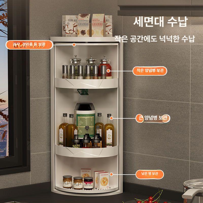 틈새 수납장 욕실 수납 회전 선반 정리함 책장 양념 화이트 3칸 - 상세 이미지 4