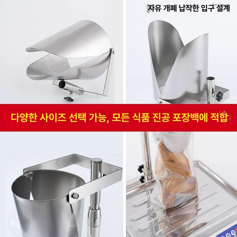 깔때기 거치대 소분 브래킷 넓은 대형 소형 오리주둥이 깔때기+L자형 받침대 - 상세 이미지 4