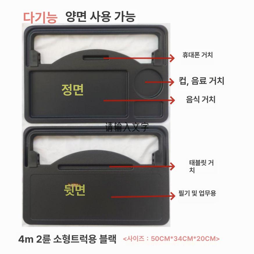 핸들 테이블트럭 트레이 화물 운반대차 대형 차량용 분리식 이동 카트 - 상세 이미지 3