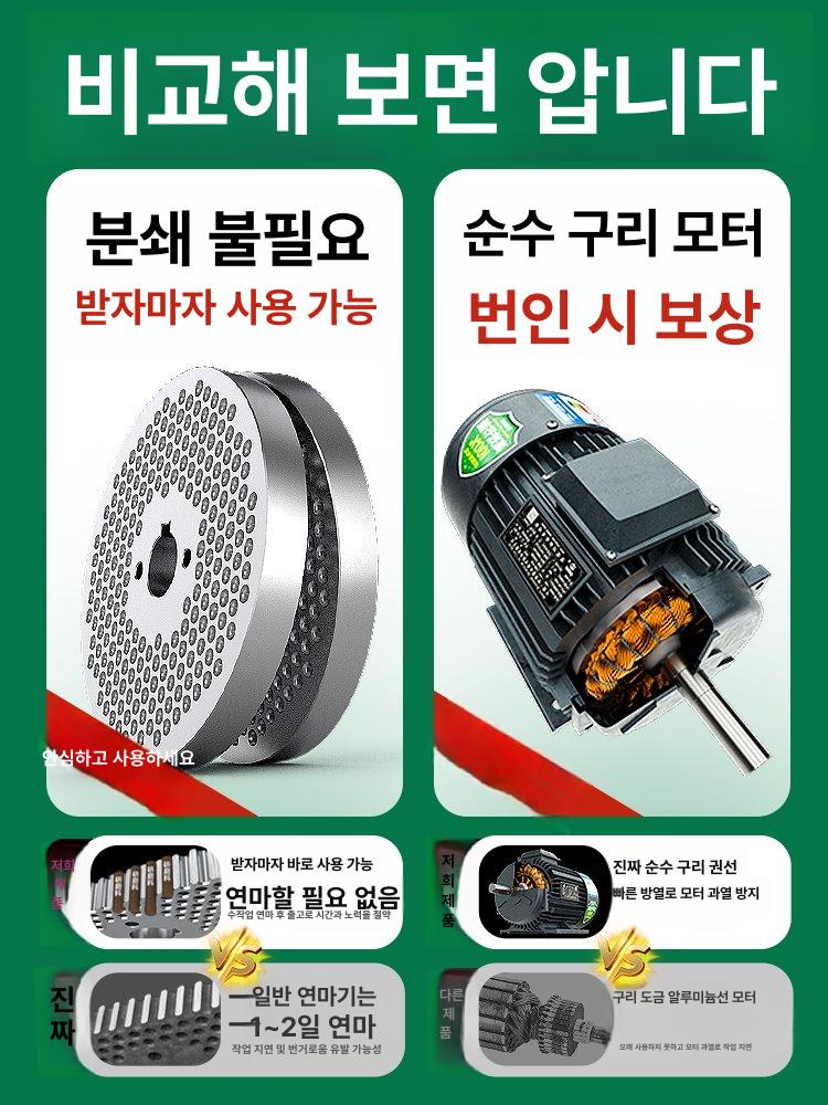 펠렛기계 곡물 양식장 돼지 닭 소 톱밥 사료제조기 135 모터없음 50.0kg - 상세 이미지 2