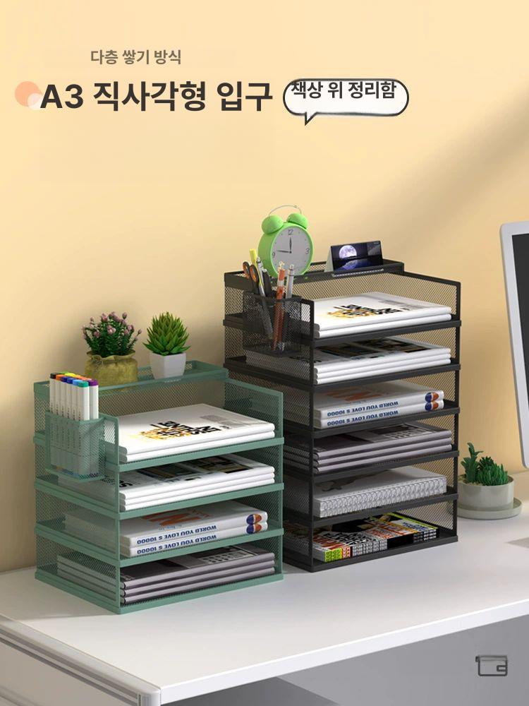 시험지 보관함 모의고사 용지 정리함 서류 수납 문서함 지류 정리 사무용 - 상세 이미지 2