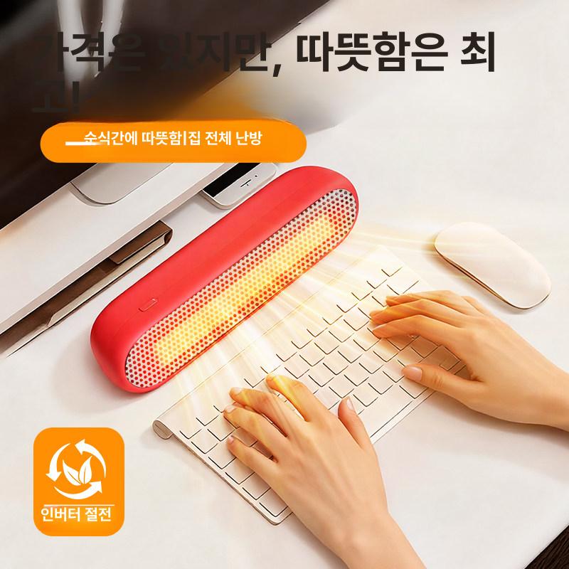 탁상용 온풍기 키보드 소형 테이블 워머 데스크 미니난로 감성 핸드워머 - 상세 이미지 3