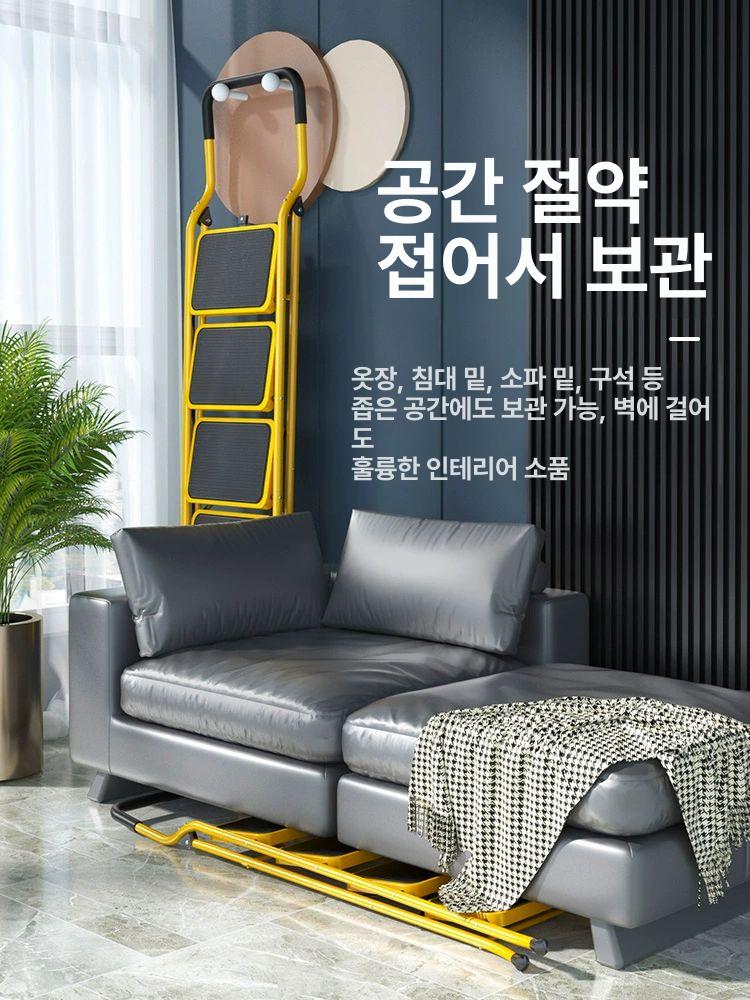 접이식 사다리 계단식 가정용 스틸 폴딩 낮은 디자인 산업용 휴대용 스텝 - 상세 이미지 2
