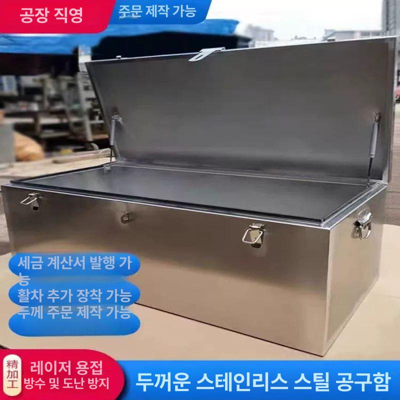 맞춤제작 공구상자 화물차 스테인리스 적재함 보관함 스틸 툴박스 수납 - 상세 이미지 3