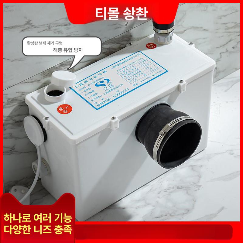 변기 분쇄펌프 풀세트 오수 정화조 배수 N-220 고출력 다기능 배수구 - 상세 이미지 3