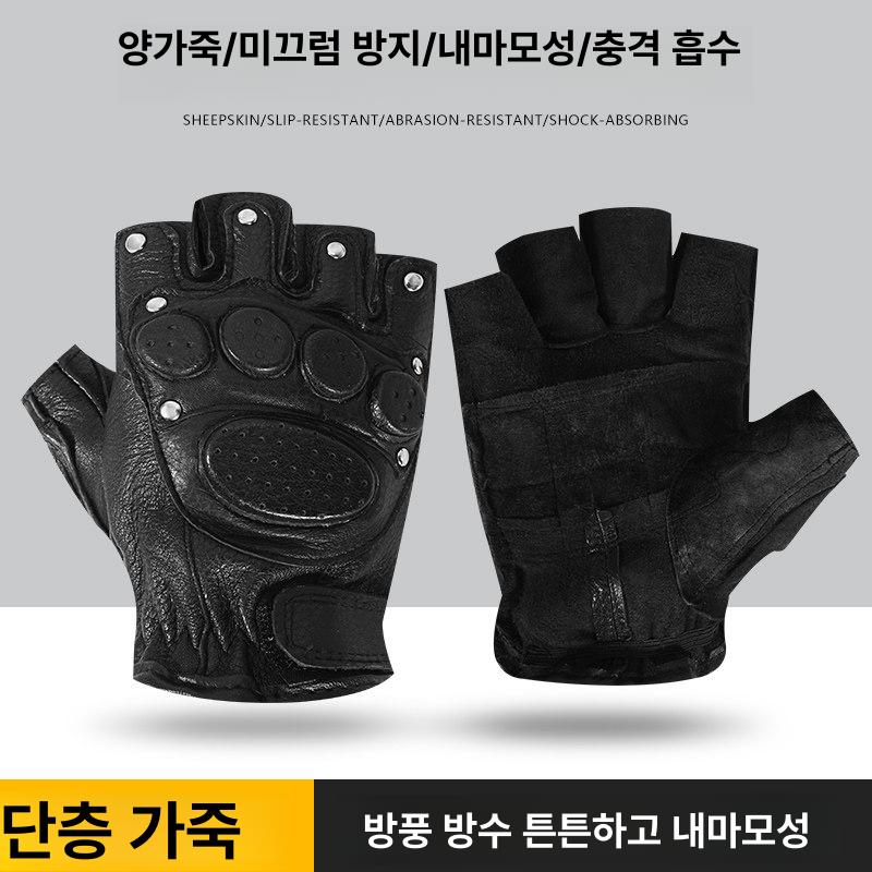 반장갑 드라이빙 운전 장갑 글러브 가죽 자동차 터치 오토바이 미끄럼방지 - 상세 이미지 4