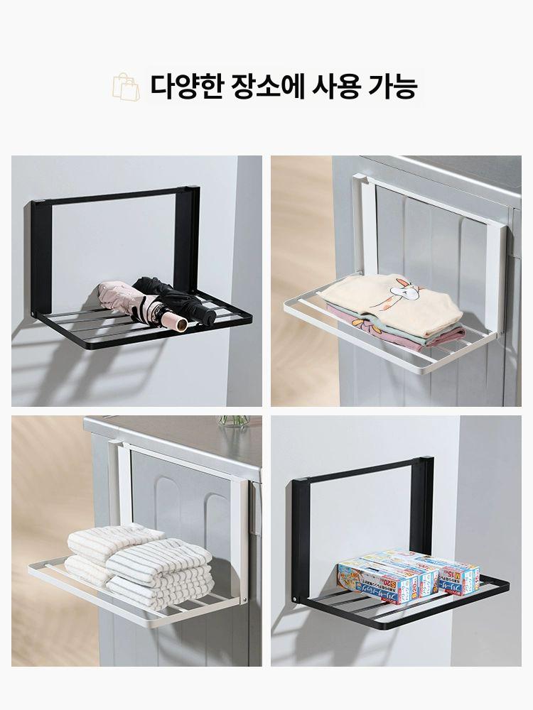 자석 수건걸이 세탁기 빨래 건조대 접이식 측면 거치대 행거 정리 미니 건조 - 상세 이미지 4