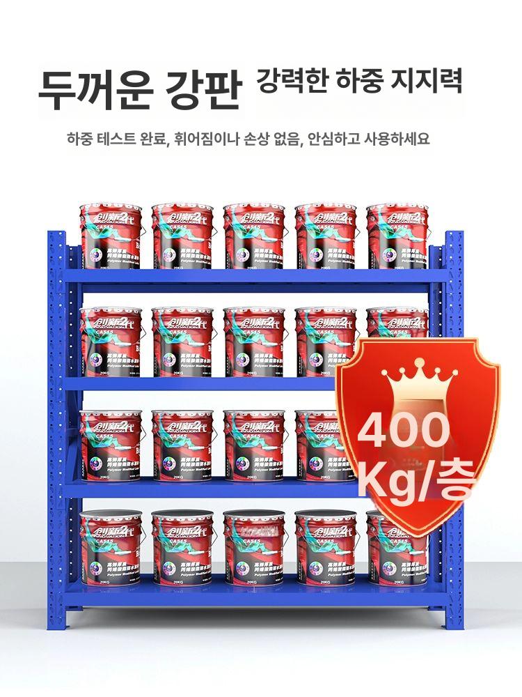 중량 선반 조립식 물류 정리대 수납랙 창고용 앵글 적재함 헤비듀티 스틸 - 상세 이미지 3