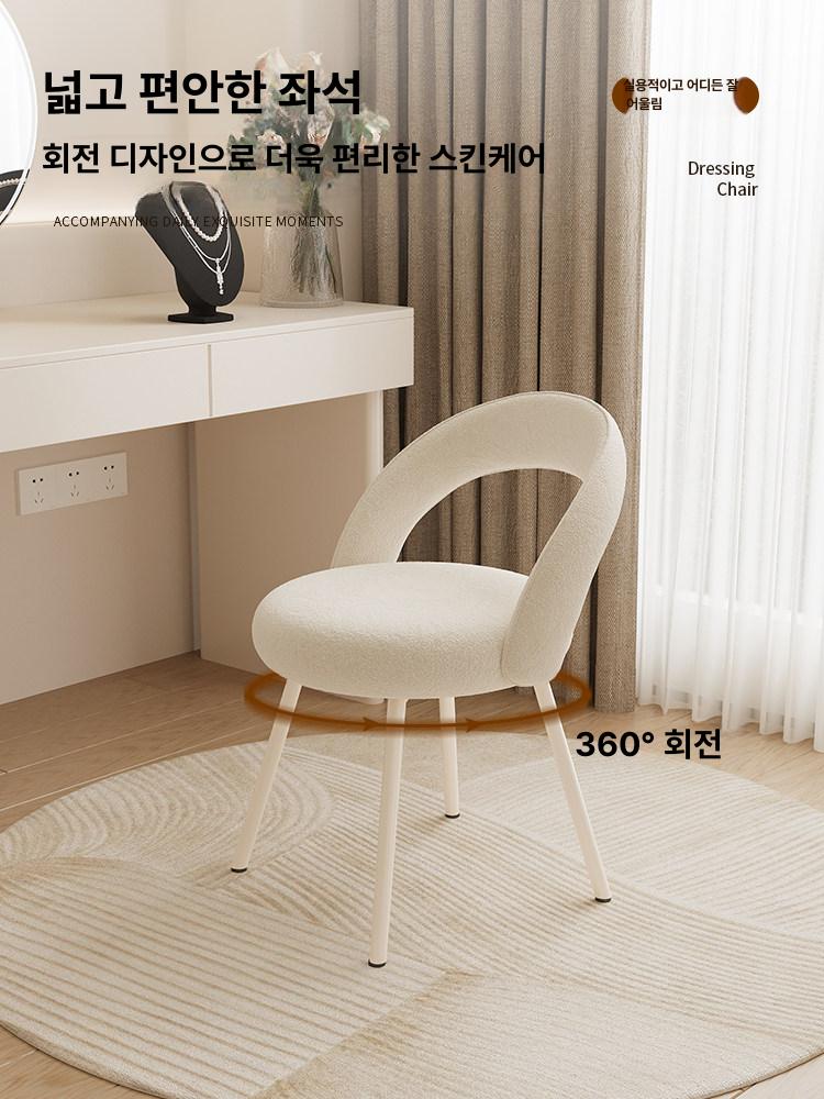 등받이 화장대의자 라운드 스툴 귀여운 메이크업 원형 뷰티체어 파우더룸 - 상세 이미지 2