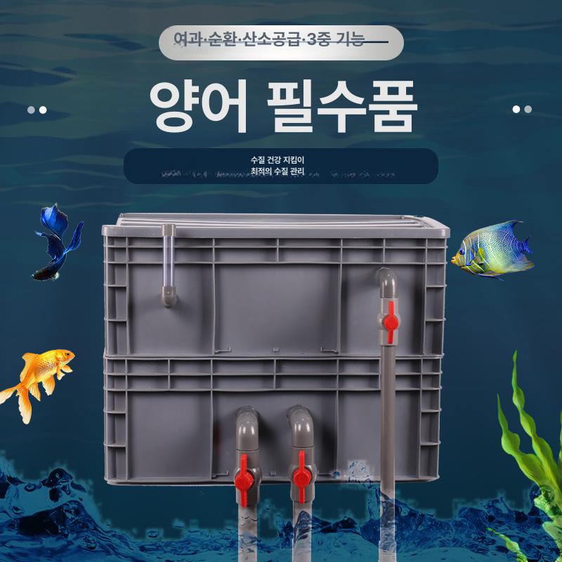 필터 박스 수중 시스템 DIY 상부 수조 대형 4 칸 - 상세 이미지 3