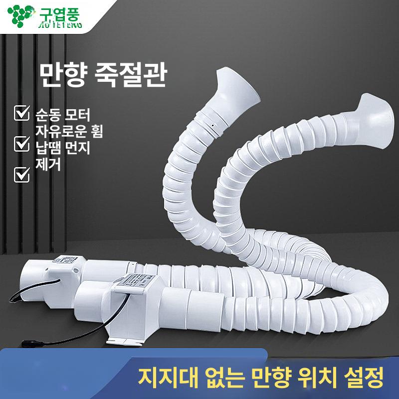 산업용 집진기 후드 연기 수 자바라 플렉시블 흡입 호스 50mm 1m 사각 후드 B - 상세 이미지 2