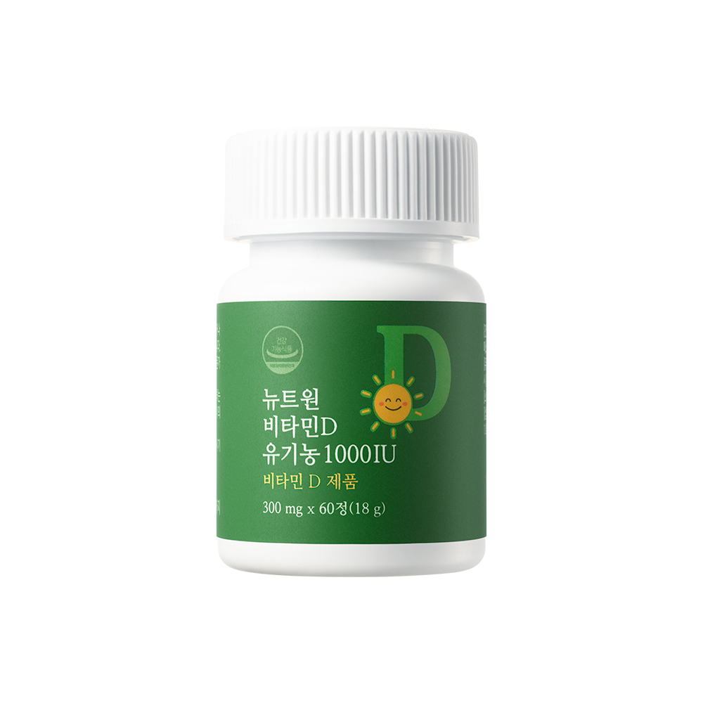[2개월분] 뉴트원 비타민D 유기농1000IU 성인 어린이 임산부 츄어블or삼킴 60정, 1개 이미지 2