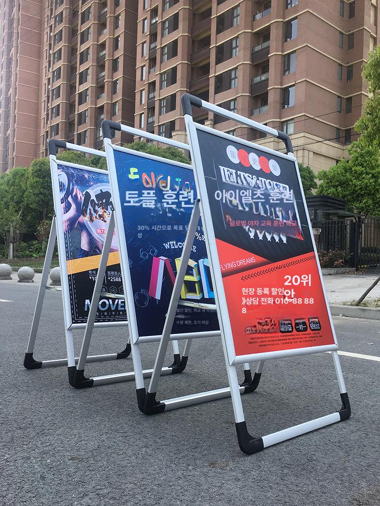 입간판 거치대 배너 홀더 광고판 스탠드 포스터 단면 출력물 현수막 전시 - 상세 이미지 4