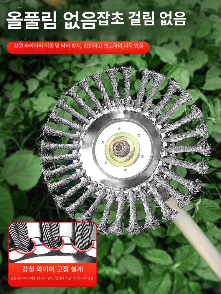 예초기 날 와이어 제초 잡초제거 원형 안전날 칼날 벌초용 잔디깎이 풀베기 - 상세 이미지 4