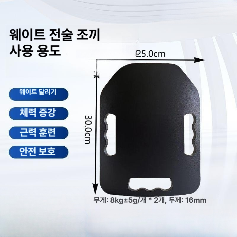 헬스 중량판 크로스핏 웨이트 플레이트 강판 훈련용 머슬업 1.0kgx2 2kg 2mm 화이트 - 상세 이미지 4