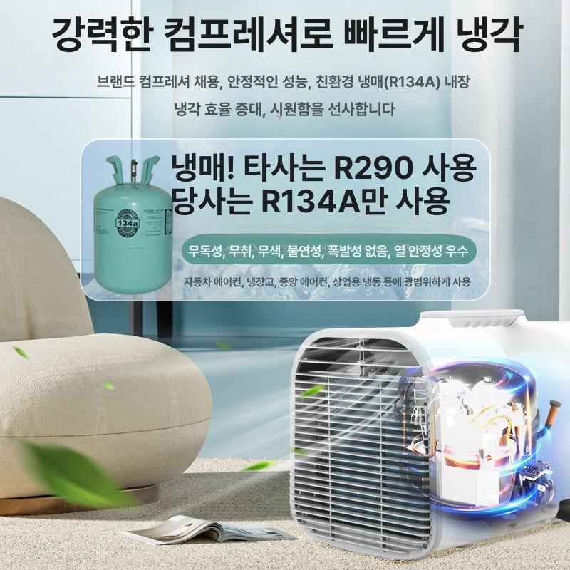 미홀 캠핑 에어컨 k2 max 이동식 실외기없는 강력 냉방 휴대용 야외 실내 겸용 컴팩트 T1 1300W - 상세 이미지 4