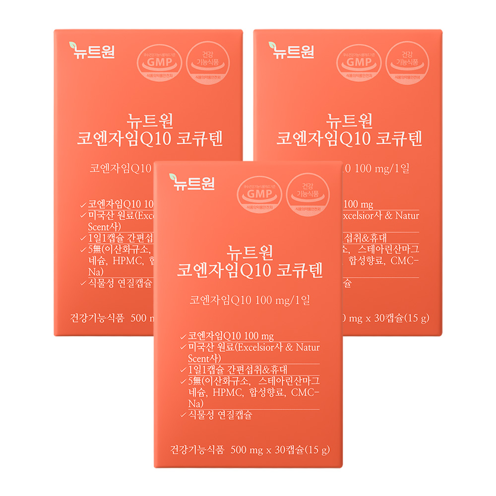 뉴트원 코엔자임Q10 코큐텐 고순도저입자 항산화영양제 유비퀴논 유비퀴놀 30캡슐, 3개 제품 이미지
